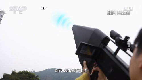 Latest company news about VBE Anti Drone Jamming System توسط CCTV10 Technology Show گزارش شده است